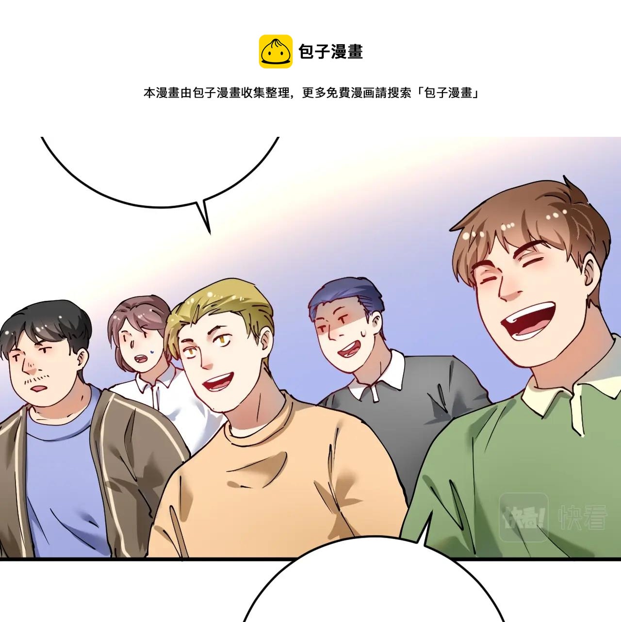 第156话 气势滔天44
