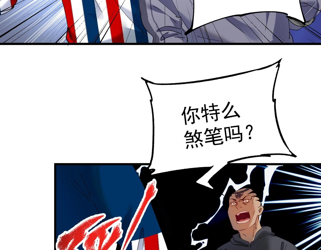 第150话 嚣张的绑匪35