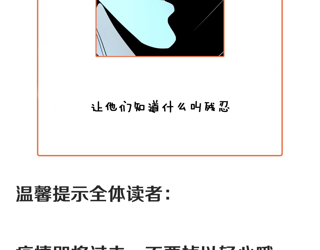 第192话高手相惜99