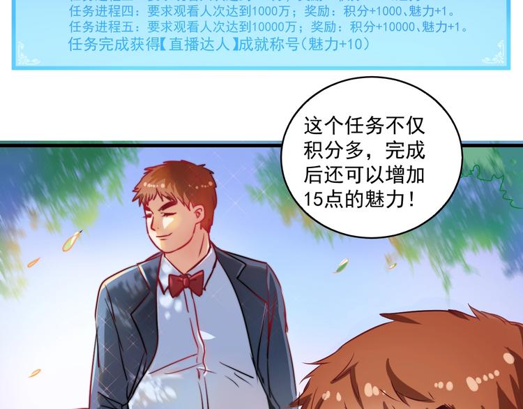 第10话 交个朋友！60