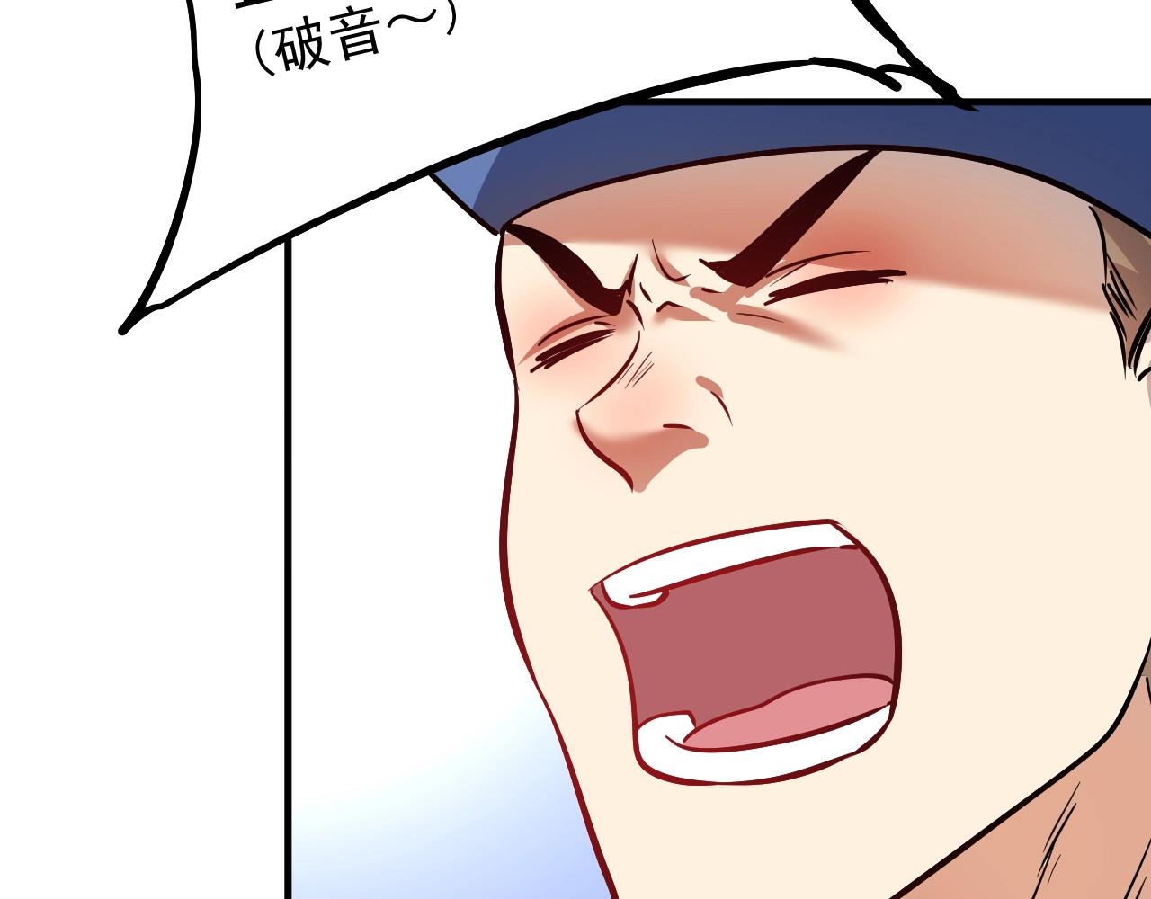 第207话 教练急了87