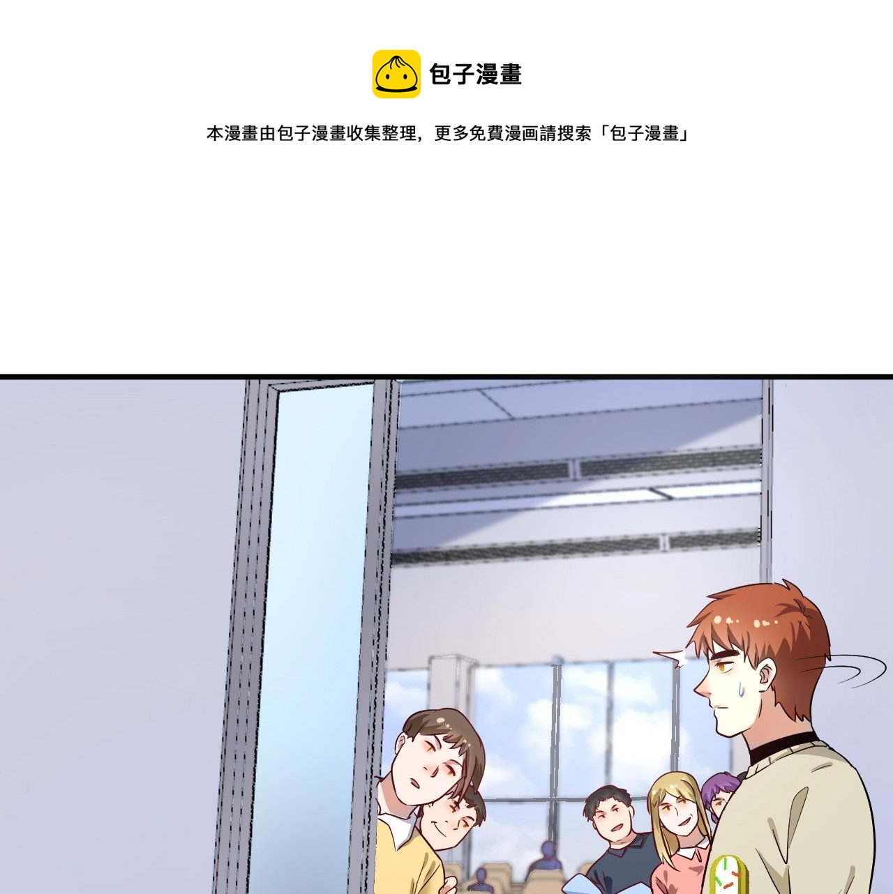 第164话 三方会战24