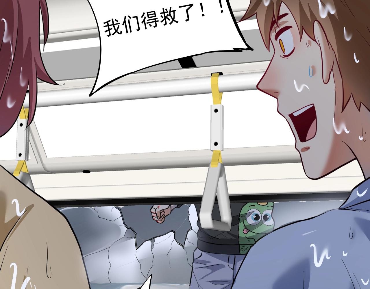 第203话乘风破浪97