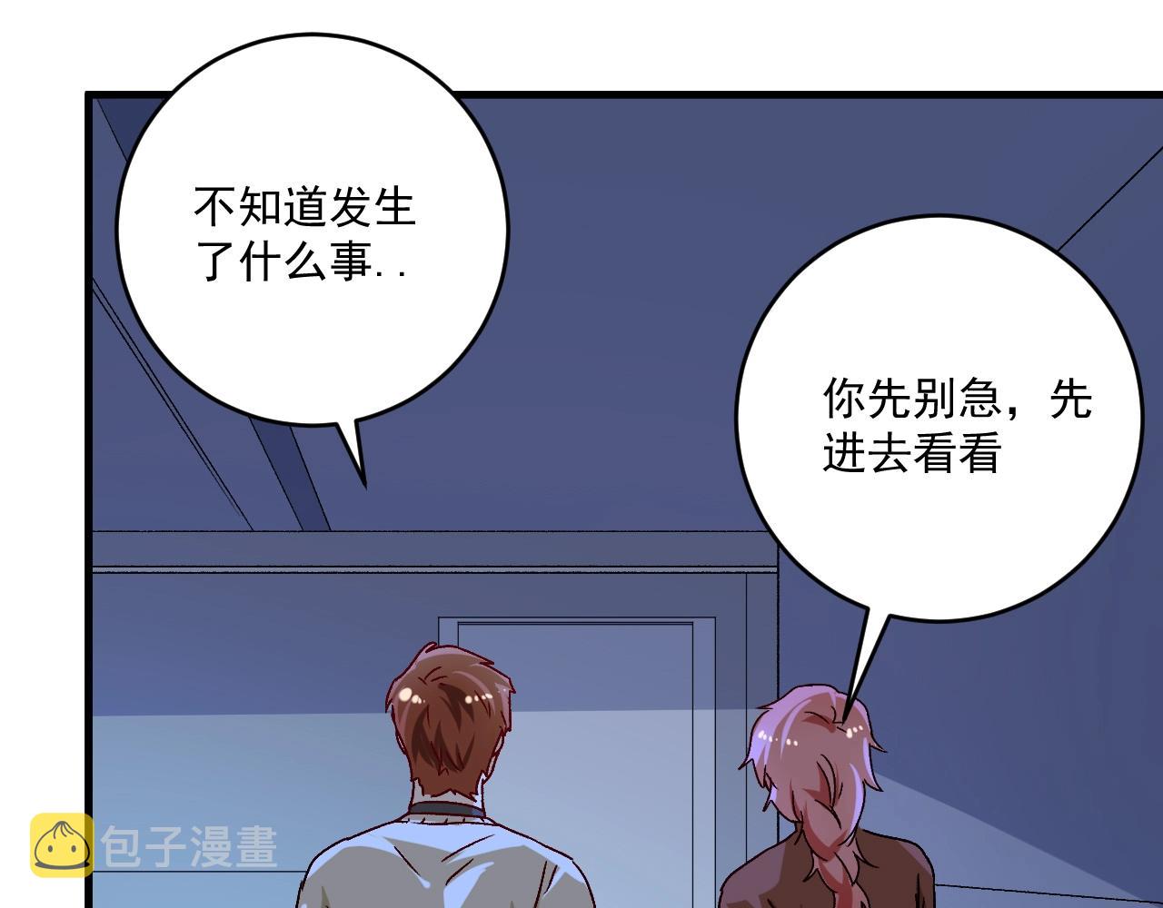 第141话 球赛冠军94