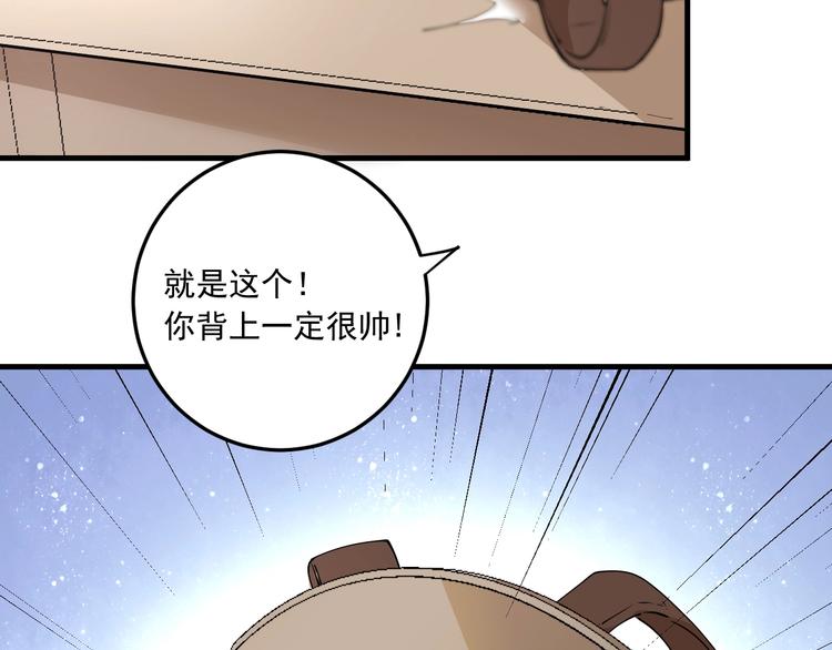 第46话 拒绝116