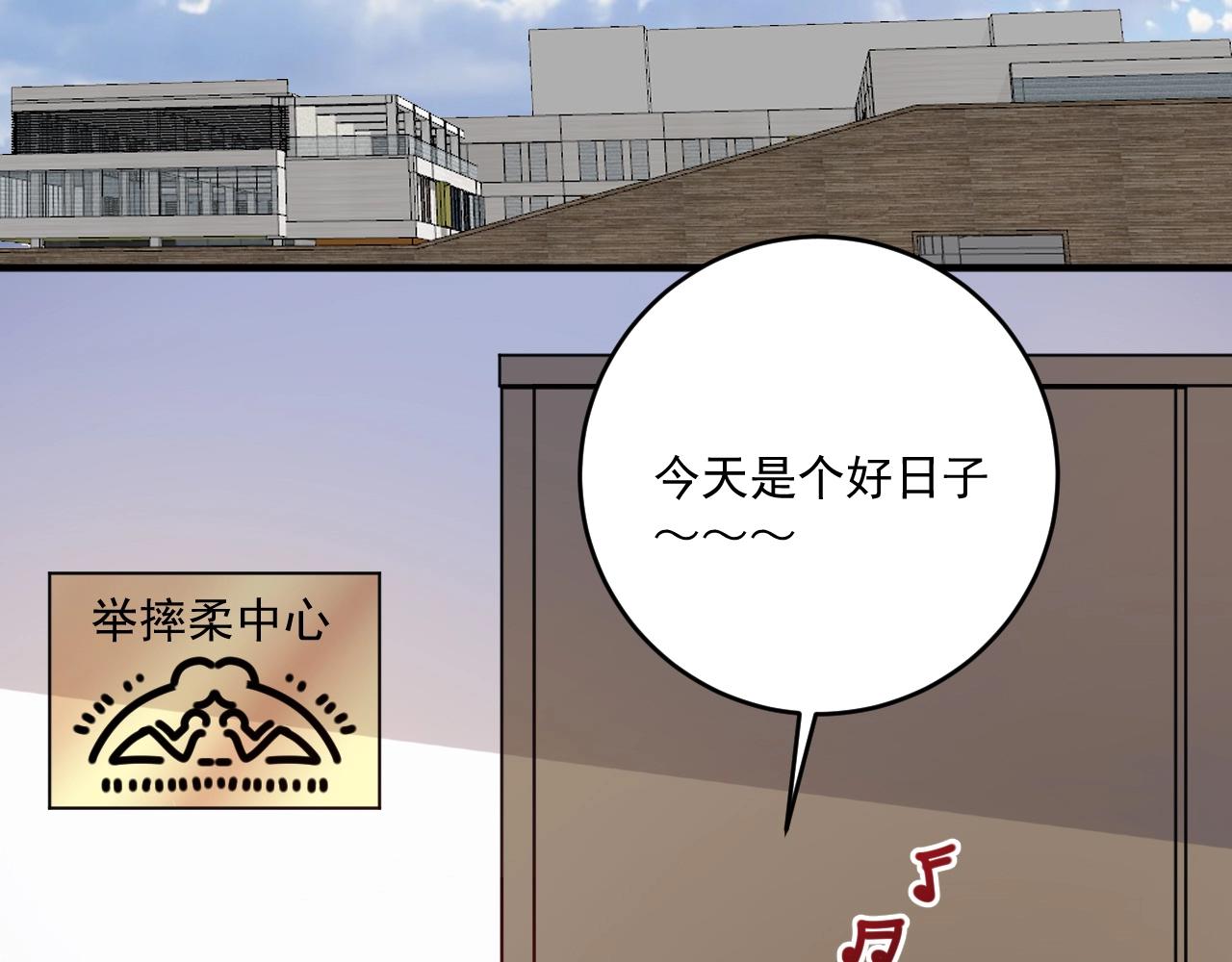 第229话 来自UFC的挑衅29