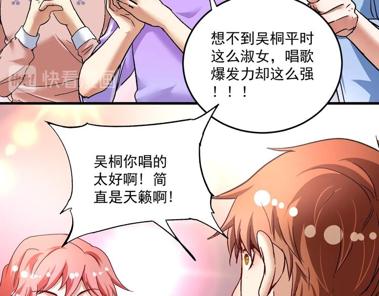 第74话 一个人唱K56