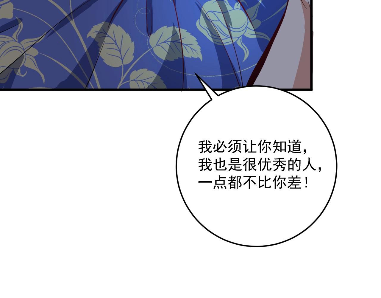 第163话 有美女来找？74