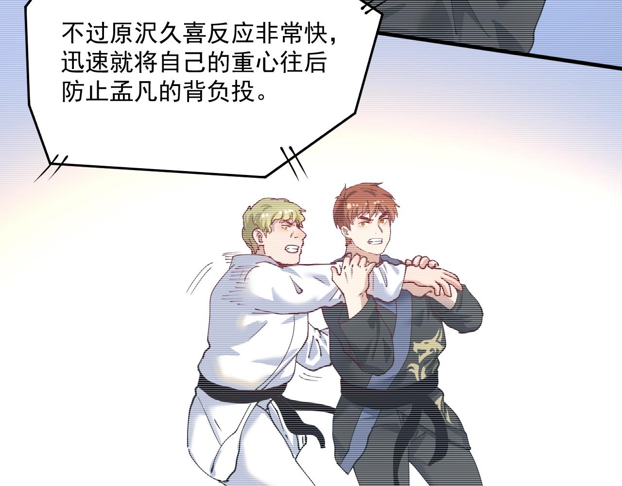 第157话 完赛51