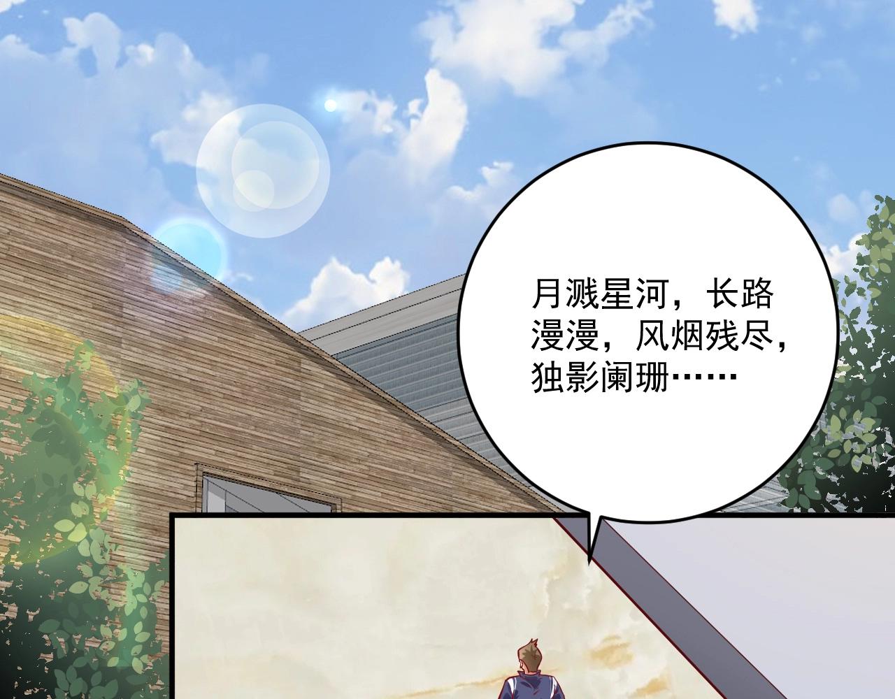 第208话 田径抢人14