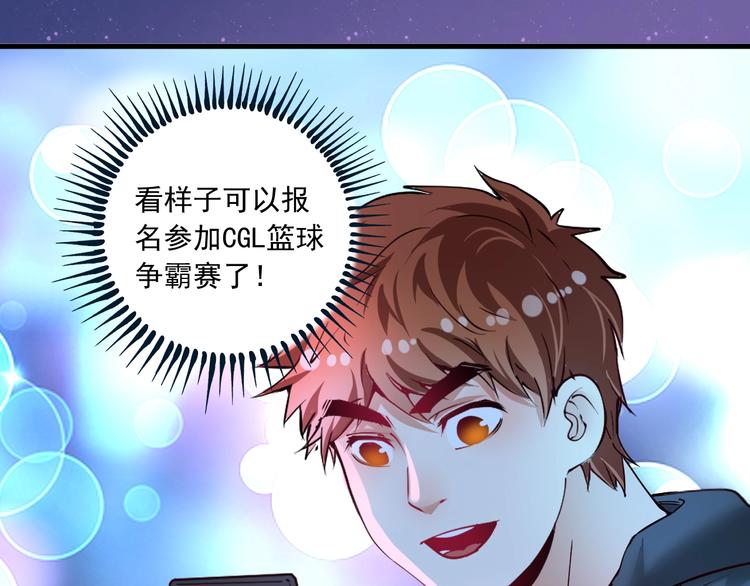 第45话 游戏厅的王者149