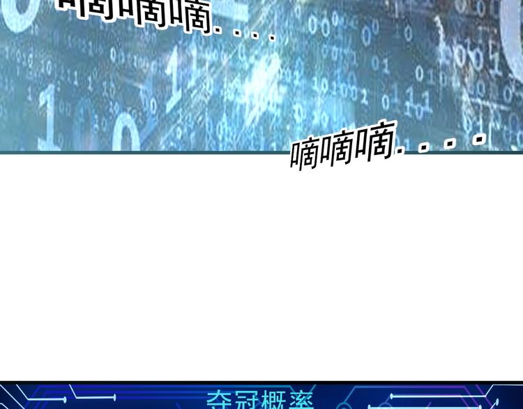 第43话 三项之力67
