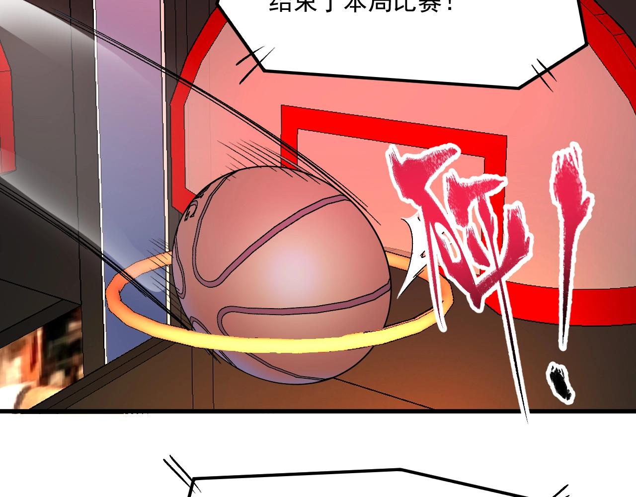 第141话 球赛冠军58