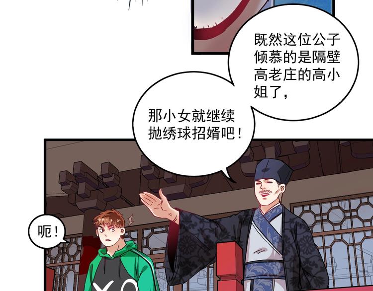 第19话 演员的自我修养18