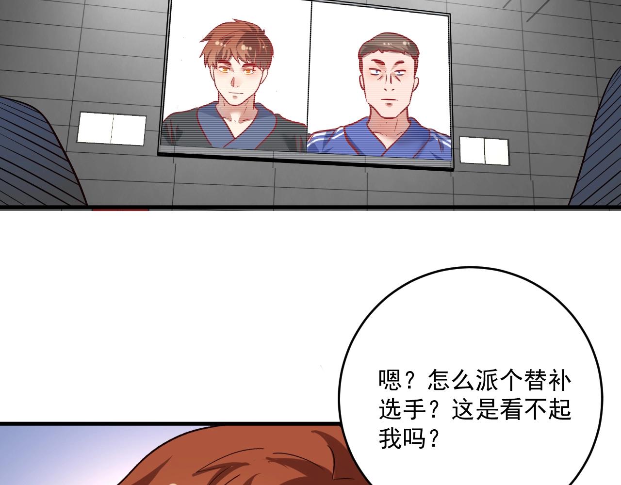 第190话不败神话49