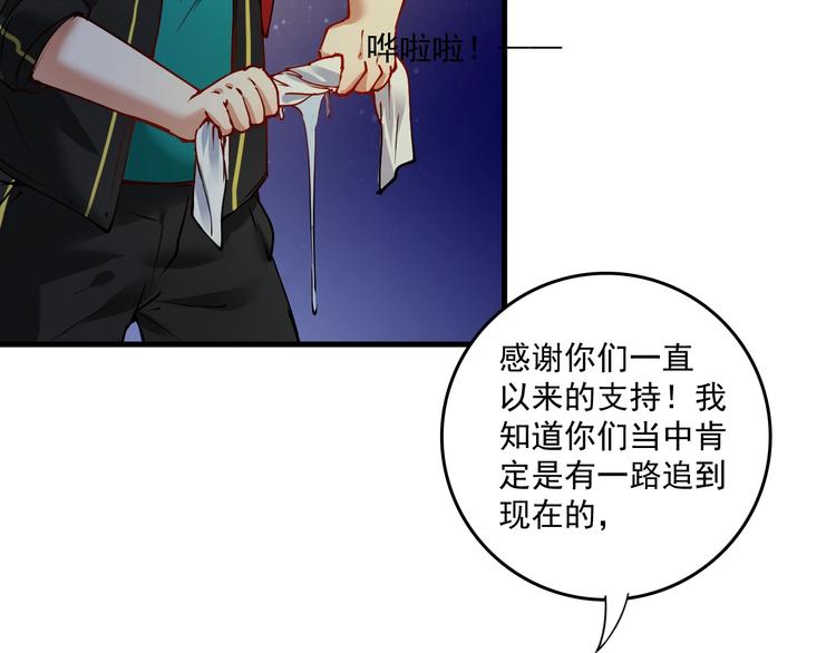 第35话 去存帽！93
