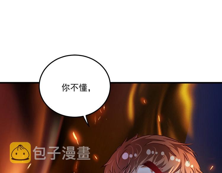第52话 尊重梦想！20