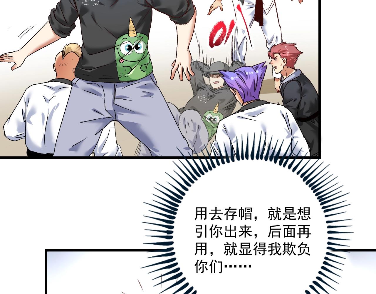 第133话 奠定胜局14