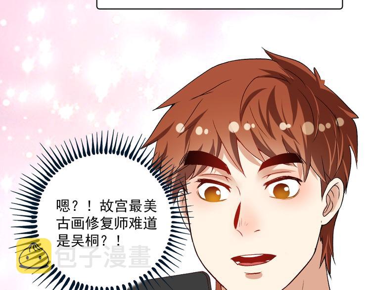 第90话 失误了！！10