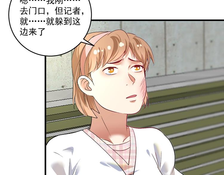 第94话 媒体反转88