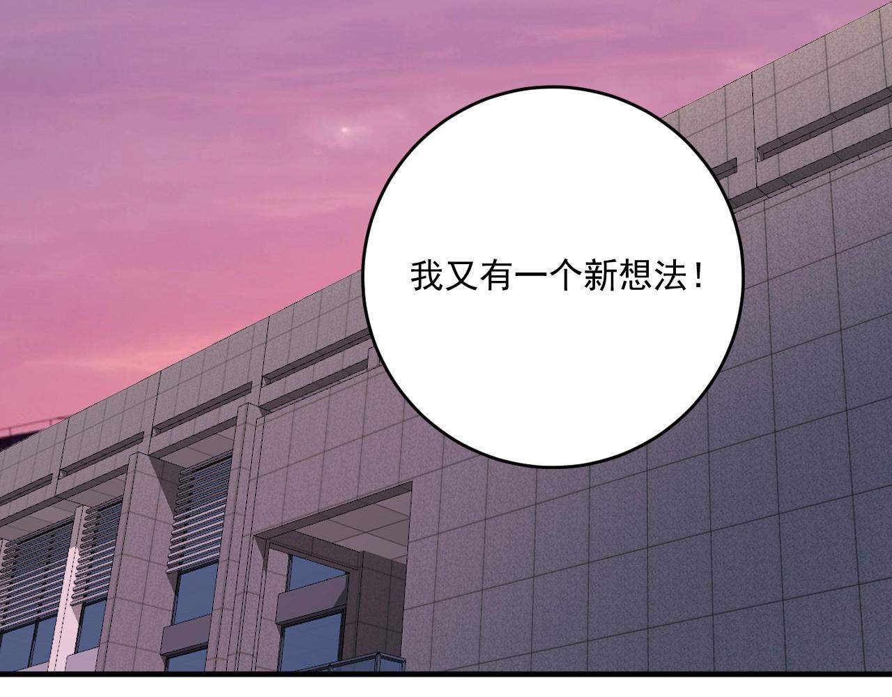 第217话 买房？50