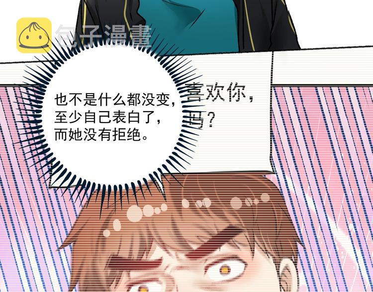 第54话 高手过招！121