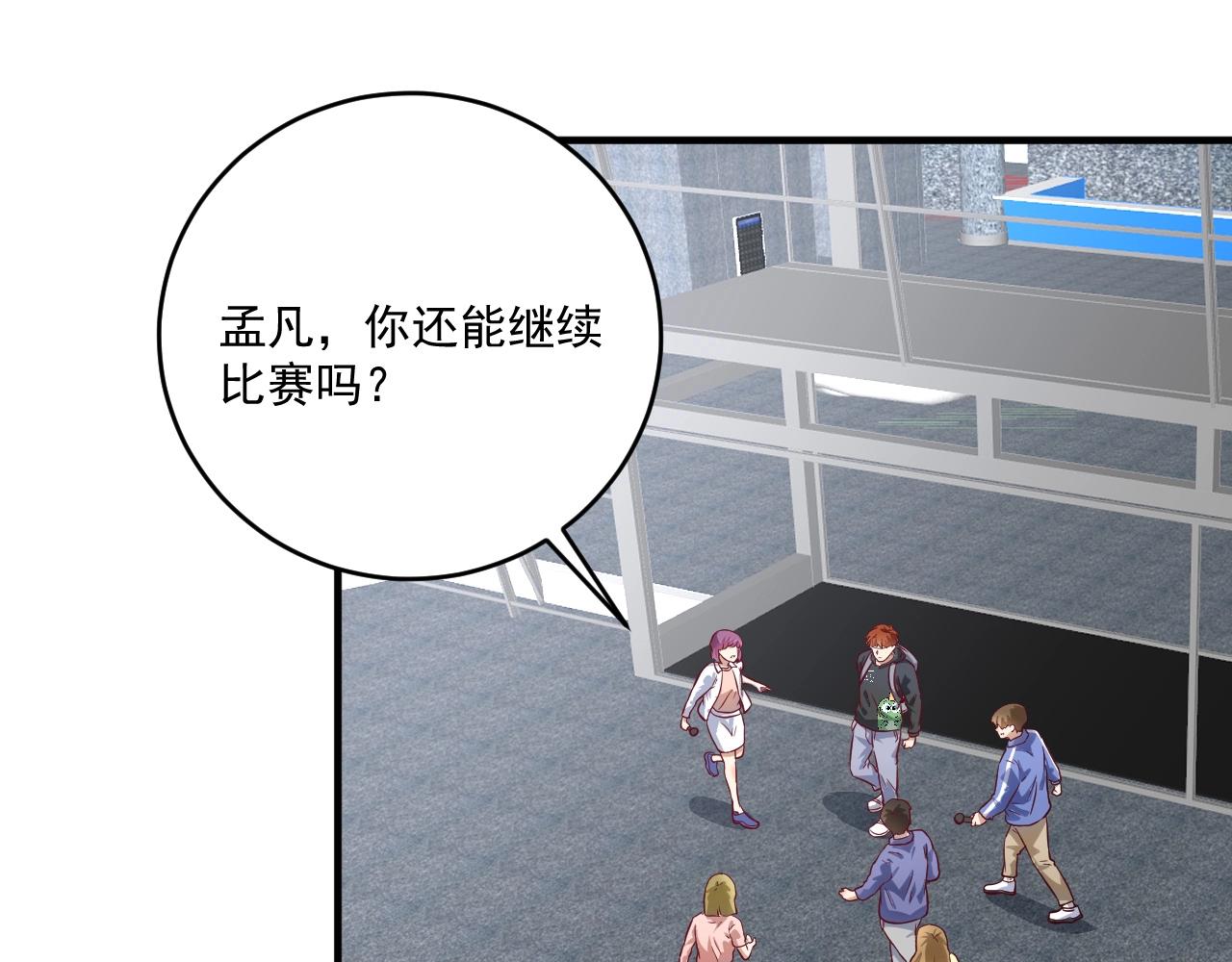 第212话 拯救生命11