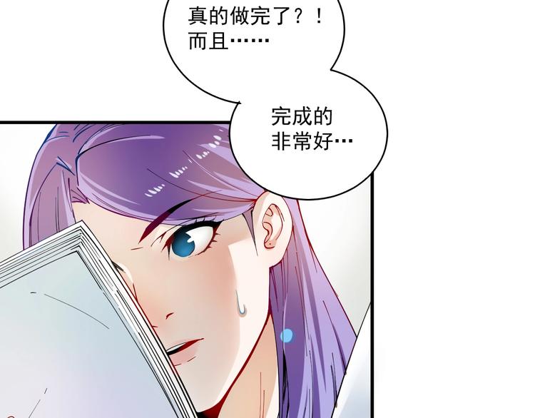 第5话 作业，我做完了！92