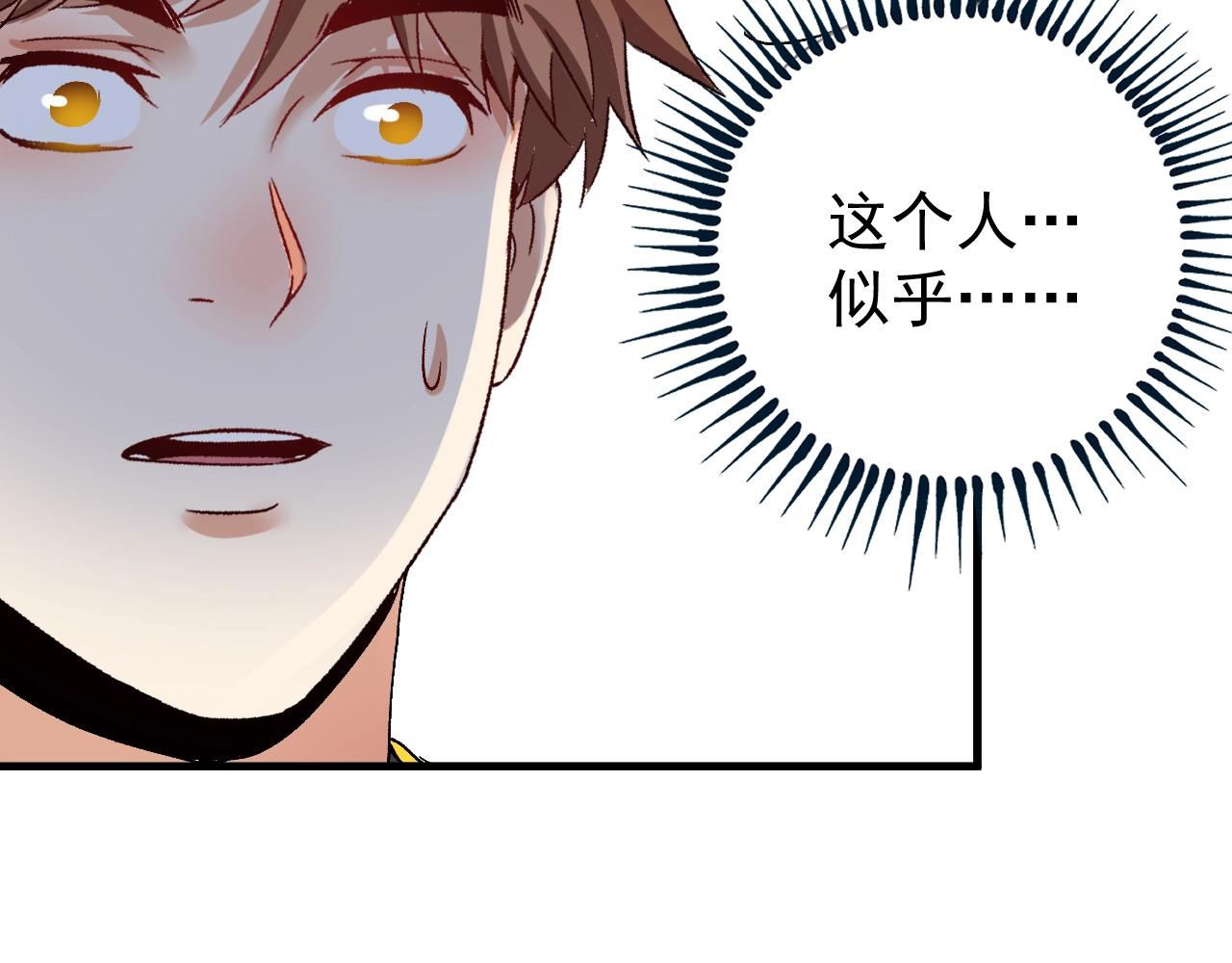 第110话 牺牲色相79