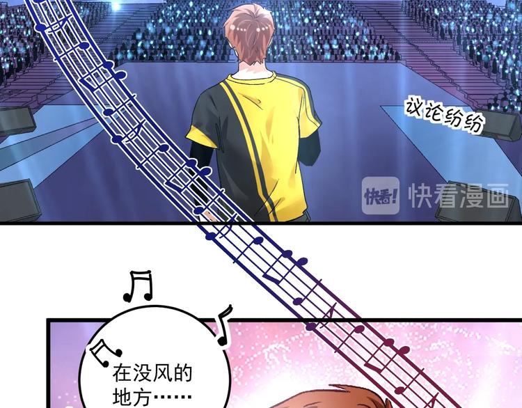 第79话 往后余生12