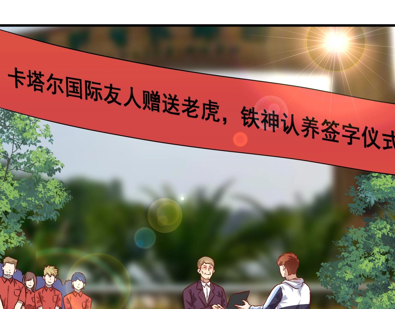 第180话 我的一个迪拜朋友87