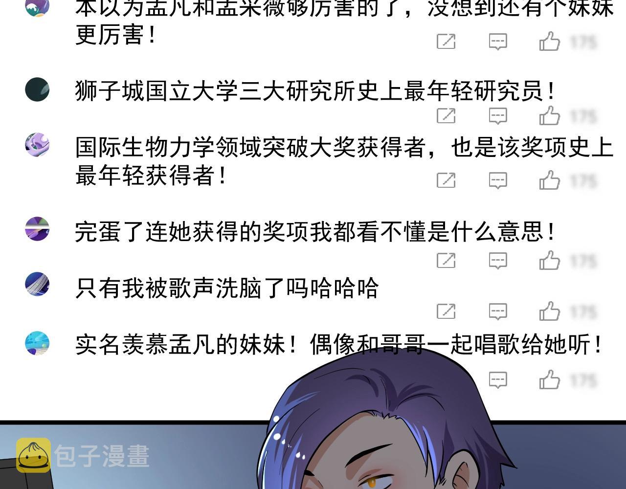 第180话 我的一个迪拜朋友6