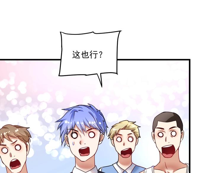 第55话 篮球社！100