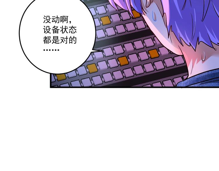 第77话 假唱克星66