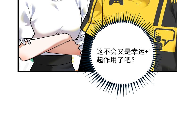 第94话 媒体反转67