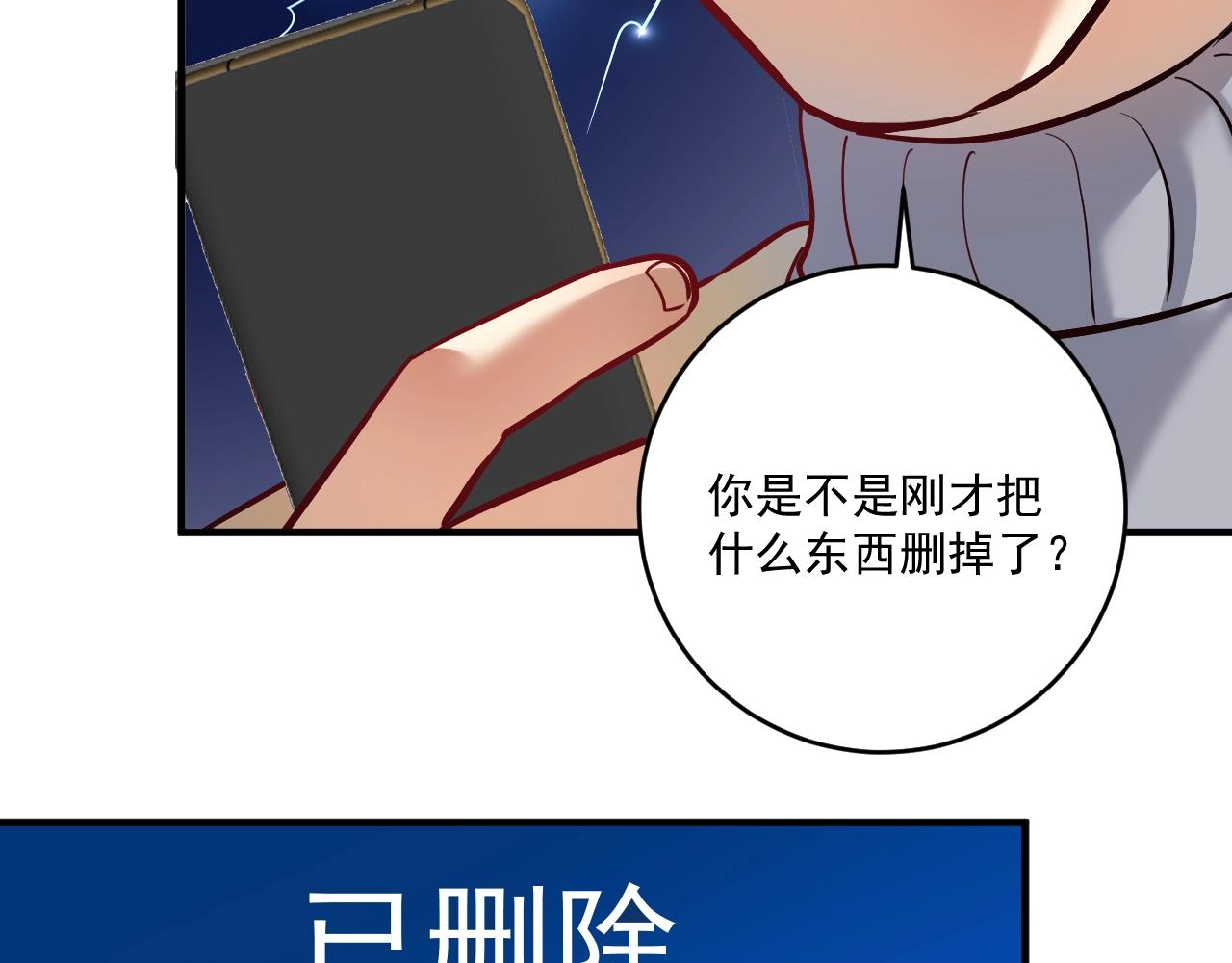 第215话 后手来了64