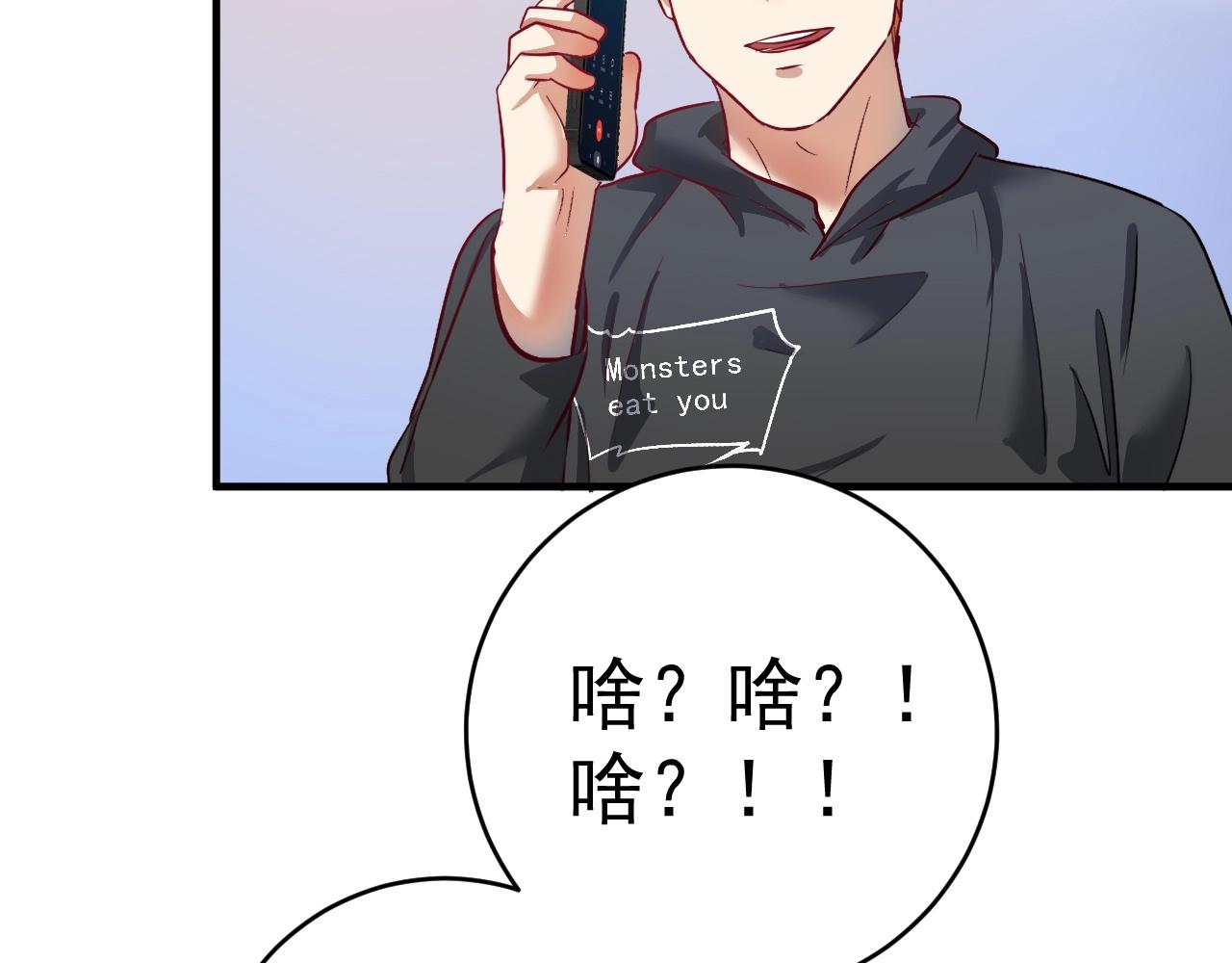 第223话 准备演唱会92