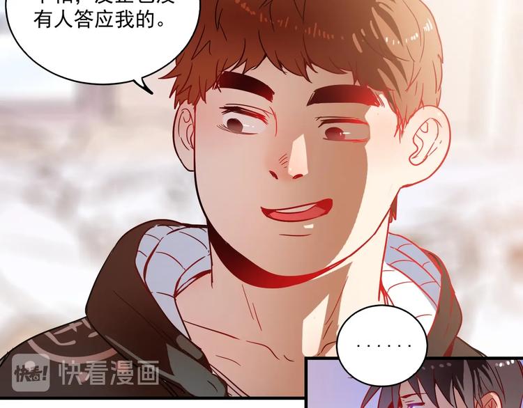 第4话 虾仁还要猪心？！120