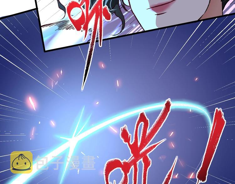 第54话 高手过招！60