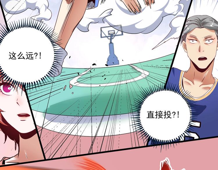 第58话 精准制导24