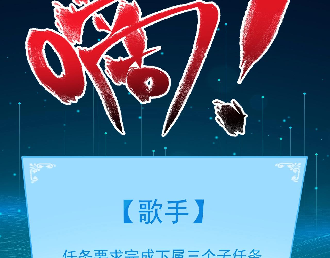 第201话一首孟凡的歌124
