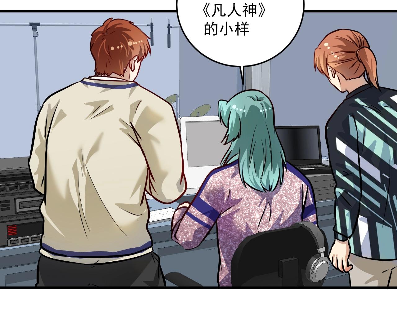 第205话雨过天晴53