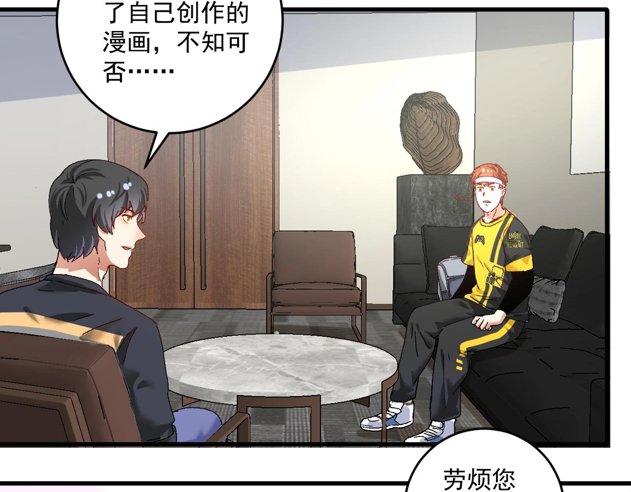 第120话 认可与期望28