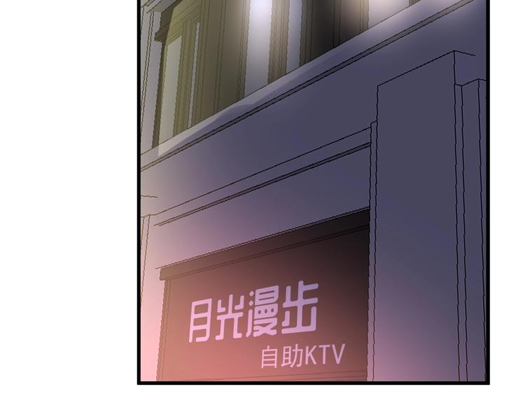 第73话 麦霸！36