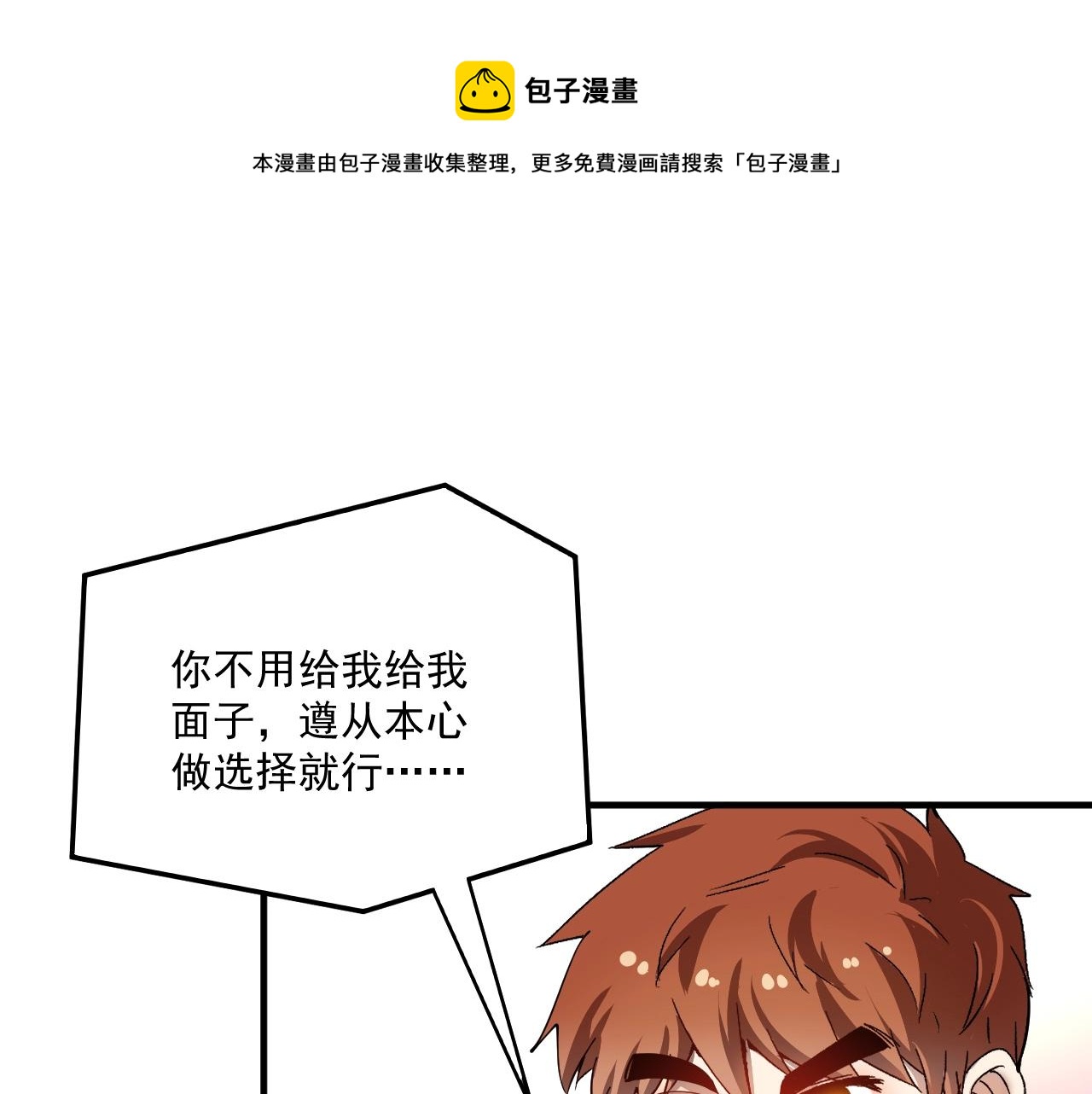 第162话 英雄有名56
