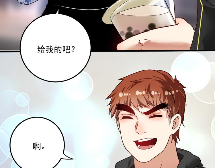 第53话 异父异母亲兄妹！58