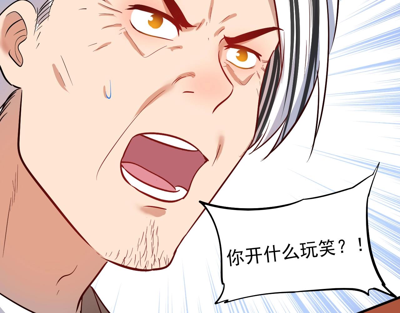 第211话 不受欢迎的英雄79