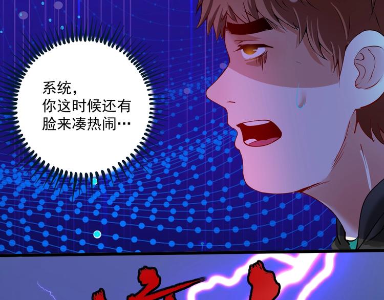第39话 这笑容温暖纯真！90