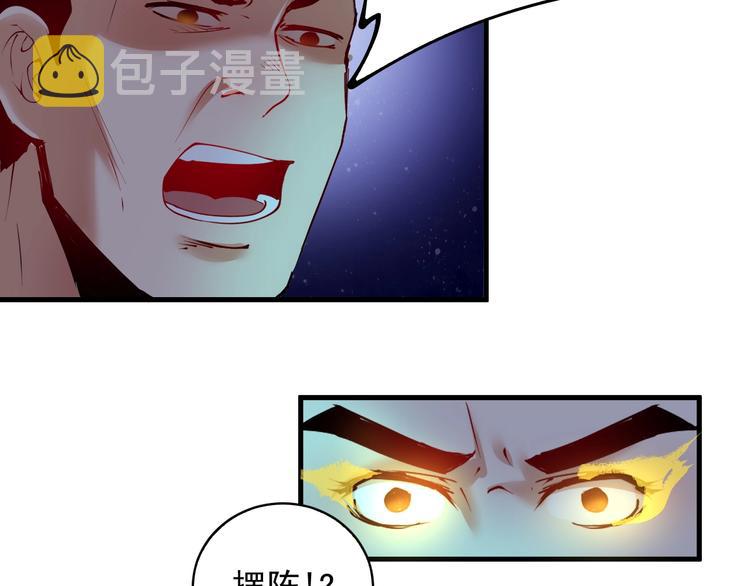 第29话 英熊救美！44