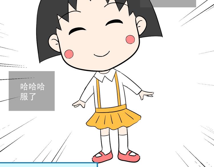 第13话 直播达人2.050